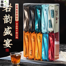慧苑坑肉桂】价格_慧苑坑肉桂图片- 京东