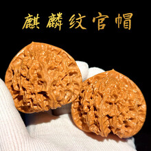 官帽核桃】价格_官帽核桃图片- 京东