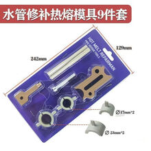 #RemHtml($!{product.content.wareName})