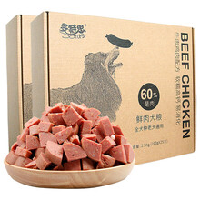 多特思 鲜肉湿狗粮老年犬通用 高钙护牙软粮5kg