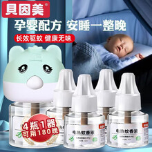 #RemHtml($!{product.content.wareName})