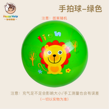 儿童玩具球卡通拍拍球宝宝小皮球健身球幼儿园专用 绿色拍拍球
