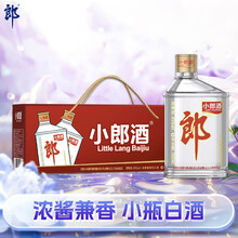 白酒 中国酒 陈酿酒 浓酱香兼香型白酒 白云边20年二十年陈酿53度浓酱兼香型白酒500ml*6瓶整箱【价格