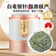 白毫銀針【特級】白茶　新品　180g 杭州艺福堂茶业有限公司官网- 艺福堂岁月之脉2023*福鼎白茶白毫