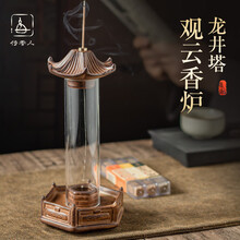塔香炉】价格_塔香炉图片- 京东