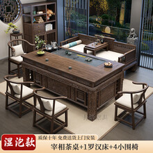 花梨木茶桌】价格_花梨木茶桌图片- 京东