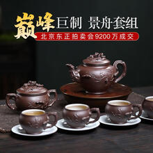 顾景舟老紫砂壶】价格_顾景舟老紫砂壶图片- 京东