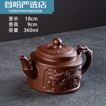 宜兴紫砂茶壶/紫砂茶杯/茶具/紫砂杯】价格_宜兴紫砂茶壶/紫砂茶杯/茶具