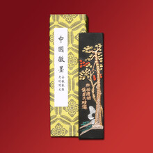 胡开文墨】价格_胡开文墨图片- 京东