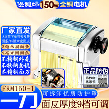 俊媳妇全不锈钢电动压面机】价格_俊媳妇全不锈钢电动压面机图片- 京东