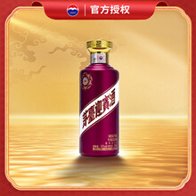 老四！貴州茅台酒　酱香型白酒 XC28412【原浆老酒】贵州茅台镇酱香型白酒赖氏酱酒53