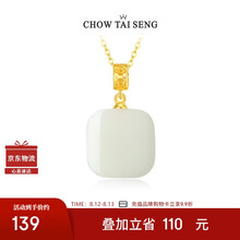 天然黄竜玉平安牌ペンダントと田玉无事牌ペンダント平安牌玉ペンダントR3 天然黄竜玉平安牌ペンダントと田玉无事牌ペンダント平安牌玉