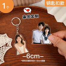 【定制挂件】价格_图片_品牌_怎么样-京东商城