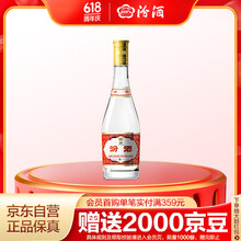 清香型白酒】价格_清香型白酒图片- 京东
