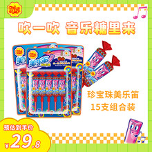 #RemHtml($!{product.content.wareName})