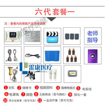 #RemHtml($!{product.content.wareName})