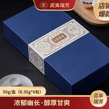 慧苑坑肉桂】价格_慧苑坑肉桂图片- 京东