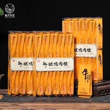 岩茶肉桂　10000 武夷正岩肉桂岩茶，真的那么香吗？🍃深度评测与推荐-肉桂茶-淘宝