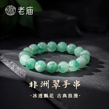 翡翠飘花ハングル ❤️本翡翠飘花ハングル （❤️本翡翠飘花ハングル （本翡翠か玉