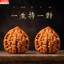 文玩核桃 原树吸血鬼官帽 32mm 東京文玩育成】文玩核桃 原樹吸血鬼官帽 32x31x43mm 文玩核桃