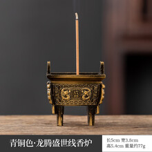 狮子铜香炉】价格_狮子铜香炉图片- 京东