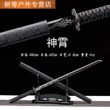 唐直刀】价格_唐直刀图片- 京东