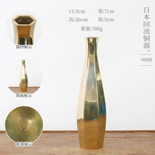 日本铜器日本铜花瓶】价格_日本铜器日本铜花瓶图片- 京东