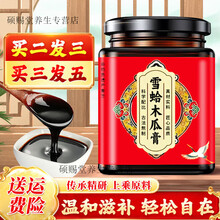 #RemHtml($!{product.content.wareName})