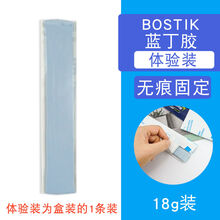 #RemHtml($!{product.content.wareName})