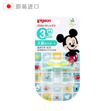 贝亲(Pigeon)安抚奶嘴 幼儿婴儿熟睡仿母乳辅助奶嘴 带防尘盖M号(3-6个月)米奇图案 原装进口
