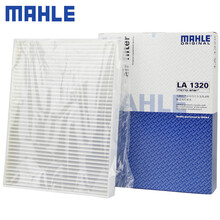 （MAHLE）马勒外置空调滤芯格滤清器过滤网冷暖气格汽车保养专用配件 LA1320 奔驰ML300 ML350 12-15款