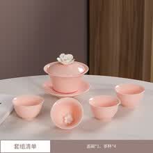 茶碗日本】价格_茶碗日本图片- 京东