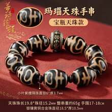 千年虎牙天珠】价格_千年虎牙天珠图片- 京东