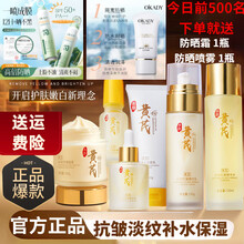 #RemHtml($!{product.content.wareName})