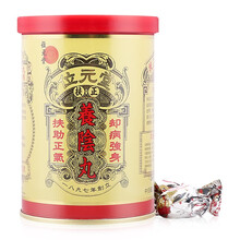 #RemHtml($!{product.content.wareName})