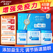 王一博 × Life-Space益倍适 限定公式ギフトボックス 王一博同款