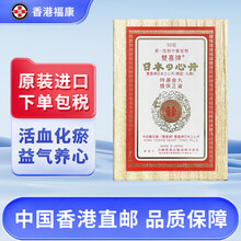 #RemHtml($!{product.content.wareName})