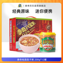 【泰奇八宝粥】价格_图片_品牌_怎么样-京东商城