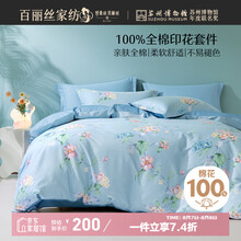 \#RemHtml(\$!{product.content.wareName})