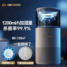 环保加湿器】价格_环保加湿器图片- 京东