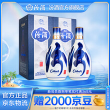 青花瓷汾酒】价格_青花瓷汾酒图片- 京东