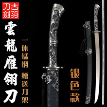 苗刀 繍春刀 牛尾刀 手鍛造打 鋼刀 冷兵器 古兵器 刀装具 護身工具 両手刀 玄墨苗刀】 繍春刀 牛尾刀 苗刀 手鍛造打 鋼刀 冷兵器 古兵器 両手刀