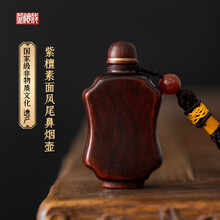 古月轩鼻烟壶】价格_古月轩鼻烟壶图片- 京东