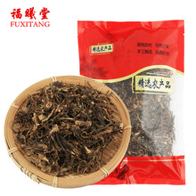 福曦堂威灵仙  铁扫帚 铁线莲 百条根老虎须精选货 威灵仙根250克*1袋