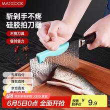 切菜护手器】价格_切菜护手器图片- 京东