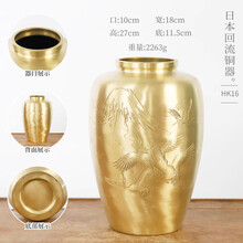 日本铜器日本铜花瓶】价格_日本铜器日本铜花瓶图片- 京东