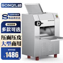 350型压面机】价格_350型压面机图片- 京东