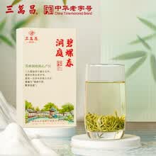 三万昌茗茶】价格_三万昌茗茶图片- 京东