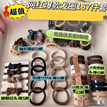 #RemHtml($!{product.content.wareName})