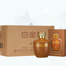白金酒】价格_白金酒图片- 京东